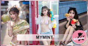 Mymint เปิดวาร์ปนางแบบสายไลฟ์ขายของ
