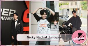 Nicky ณฉัตร จันทพันธ์ หน้าปกบทความหนุ่มหล่อยิ้มละมุน