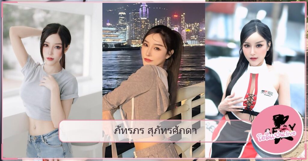 Phattaraphon Supattarasakda หน้าปกบทความ