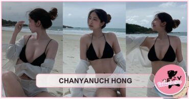 Chanyanuch Hong ปกบทความเปิดวาร์ปสาวเชียงใหม่