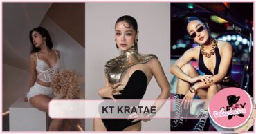 Kratae Rsiam ปกบทความเปิดวาร์ปนักร้องสาว