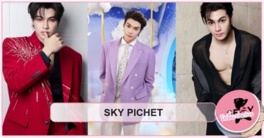 Sky Pichet ปกบทความเปิดวาร์ปหนุ่มหล่อสายแฟชั่น