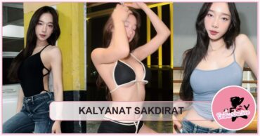 ปกบทความ Kalyanat Sakdirat