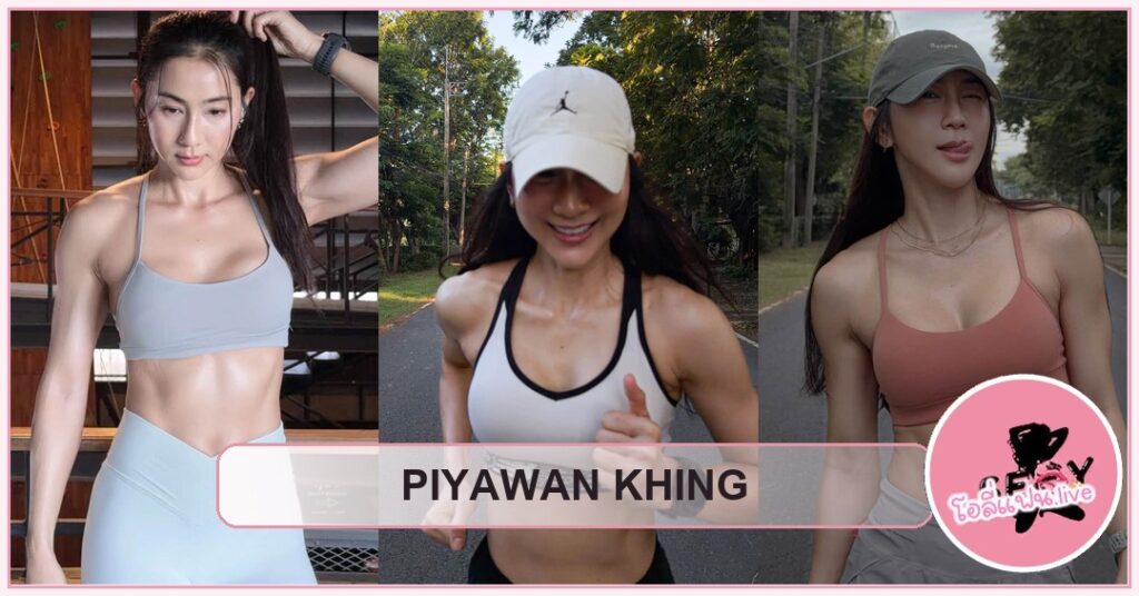 ปกบทความ Piyawan Khing Pinnikron