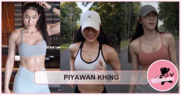 ปกบทความ Piyawan Khing Pinnikron