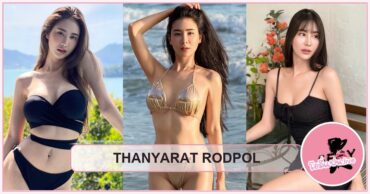 ปกบทความ Thanyarat Rodpol